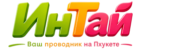 Ваш проводник на Пхукете: недвижимость, визы, бизнес | коПхукет-Блг 2026